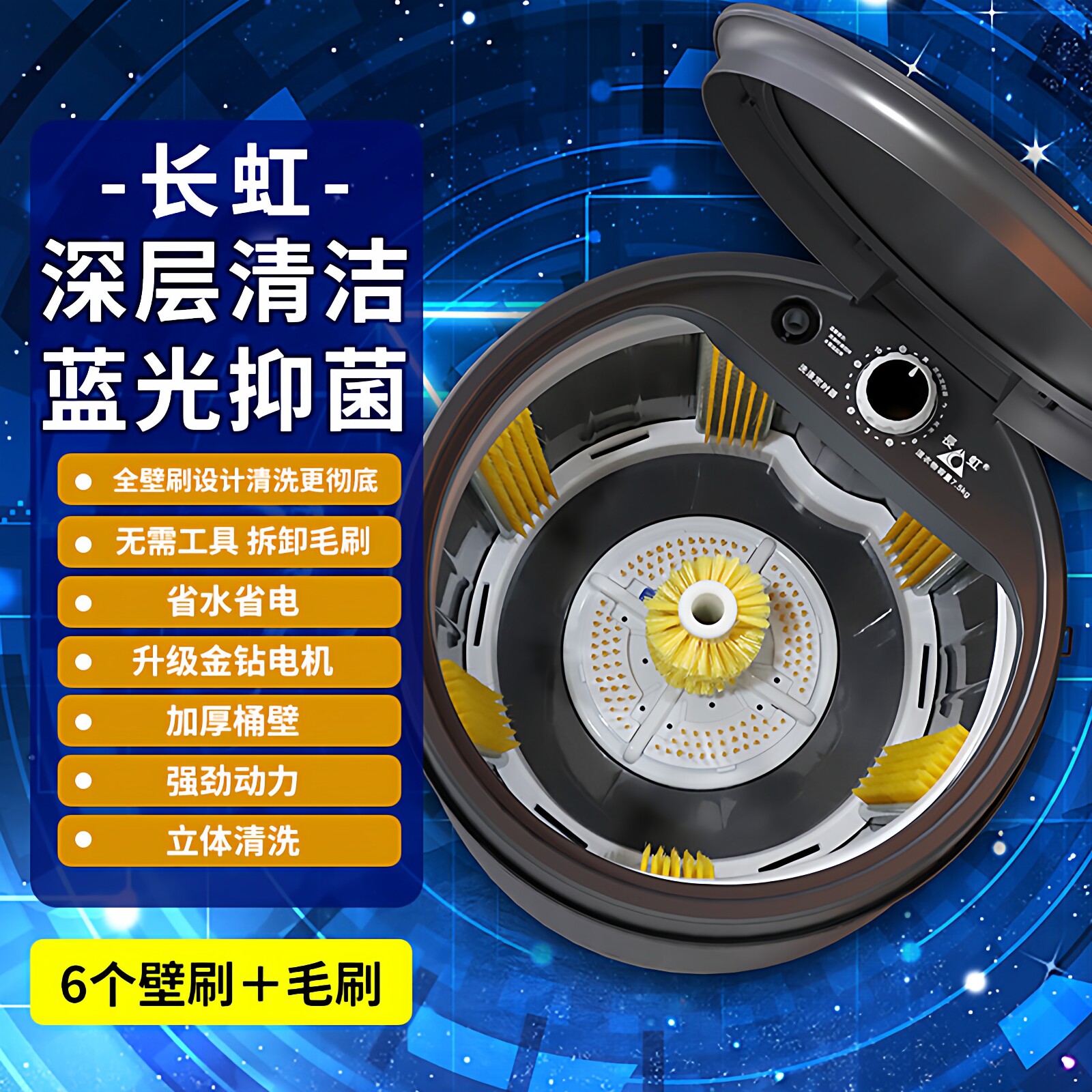 长虹洗鞋机家用小型全自动刷鞋机鞋子洗衣机袜子神器洗脱一体