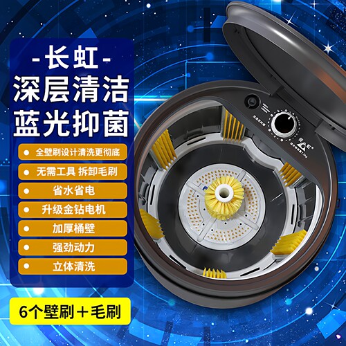 长虹刷鞋机厂家直销波轮底刷
