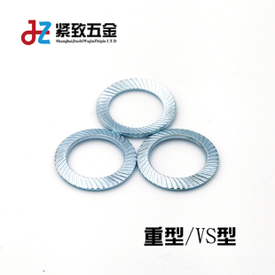 DIN9250/ZQ4340 重型/VS型 镀锌 65锰 标准仿史诺尔垫圈