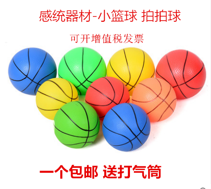 篮球 儿童球类玩具 球类运动 幼儿园小皮球 小足球小刺球 西瓜球