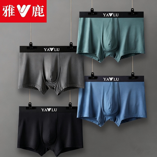 衩u凸舒适柔软冰丝四角短裤 男莫代尔平角裤 头春 内裤 雅鹿青年男士