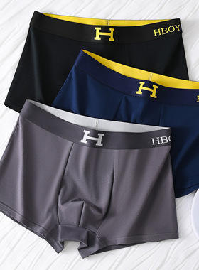 男士内裤纯棉抗菌磁石内裆透气平角裤黑色潮大码裤衩四角短裤头男