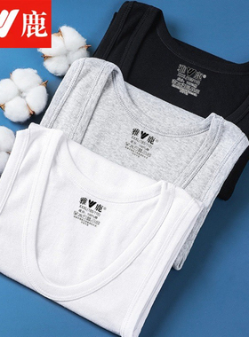 雅鹿男士背心纯棉运动打底健身修身夏季透气青年100%全棉汗衫男