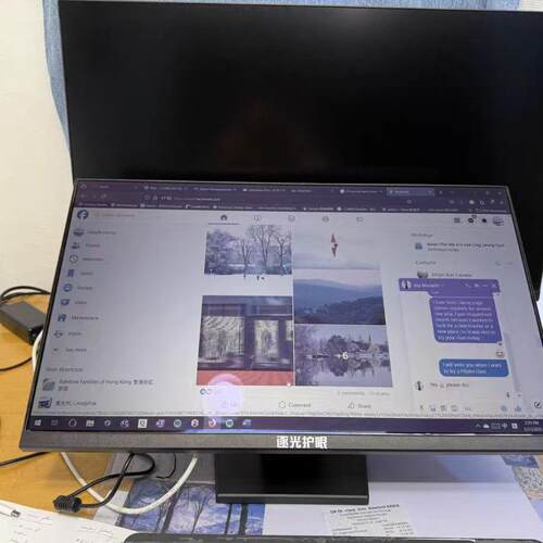 自然显示器替代全反射RLCD护眼
