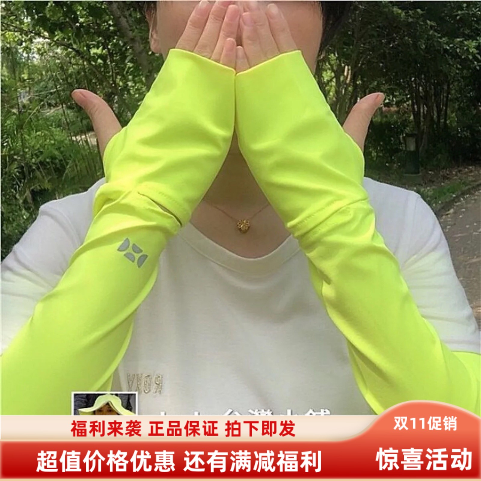 现货 台湾 后益 HOII 户外运动骑行防晒袖套男女士开车臂套