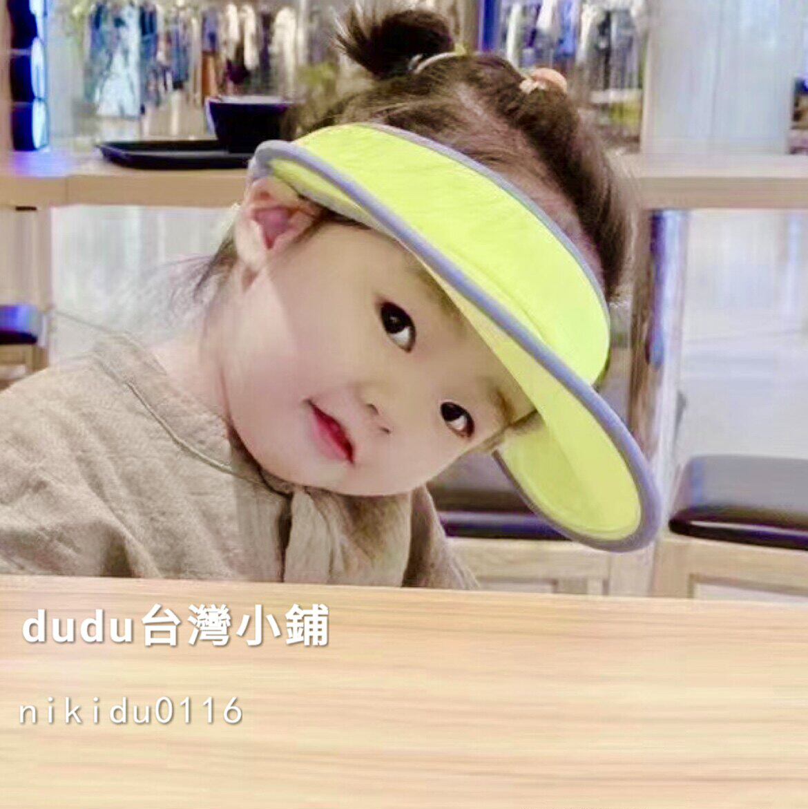 出游后益HOII防晒防紫外线春夏
