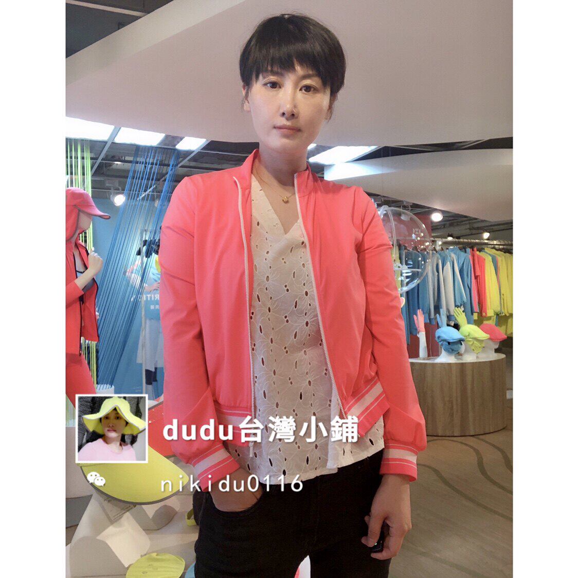 台湾代购后益hoii男外套防晒