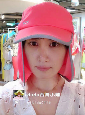 台湾hoii后益护耳帽抗紫外线