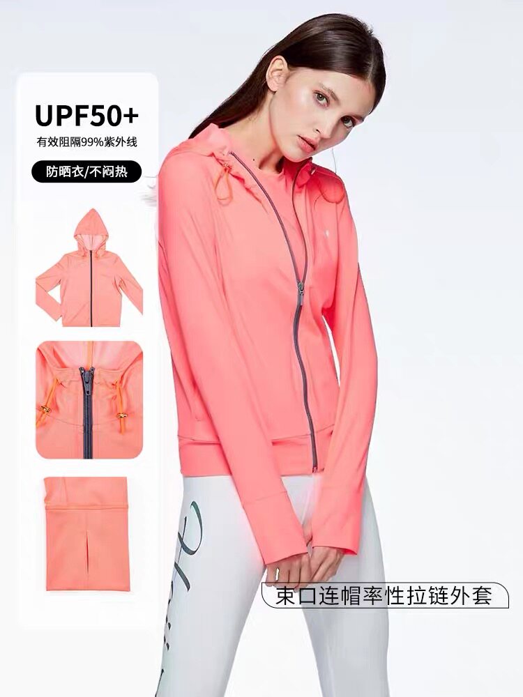 HOII/后益明星同款束口连帽防晒衣拉链外套率性冰感透气春夏运动