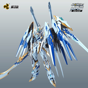 摩动核 地威星 威远色干将拼装机甲国创模型合金骨架手办男孩礼物