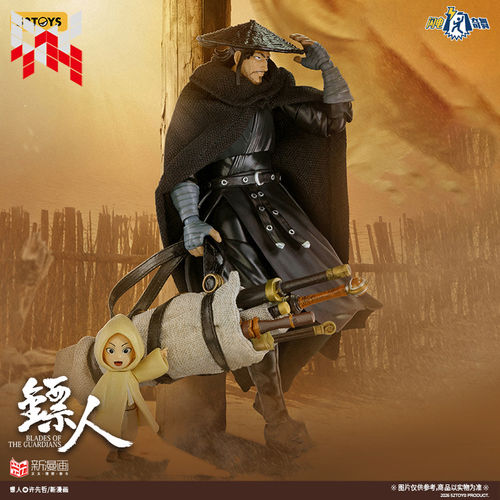 52TOYS闪电奇舞镖人可动手办