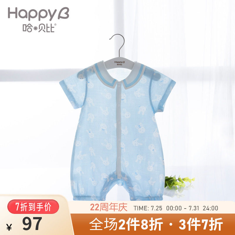 哈贝比婴儿衣服夏季婴儿纱布连体衣外出哈衣男女宝宝网红婴儿爬服