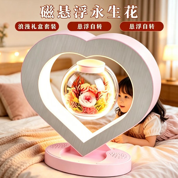 磁悬浮永生花蓝牙音箱客厅摆件办公室摆设送女友老婆创意生日礼物
