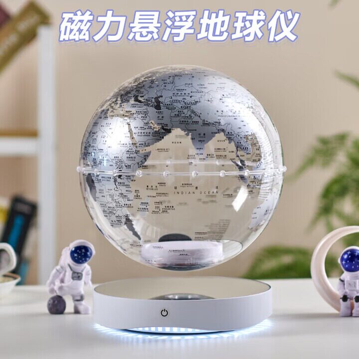 8寸磁悬浮透明地球仪客厅书桌装饰办公摆件生日教师节送老师礼物
