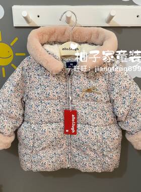 韩国女童粉色连帽碎花棉袄