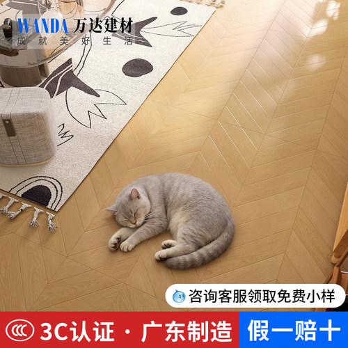 600X1200鱼骨纹木纹瓷砖客厅地砖