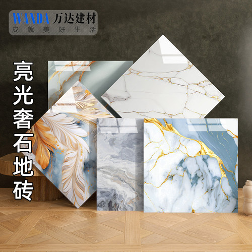 600x600奢石瓷砖通体亮光地砖