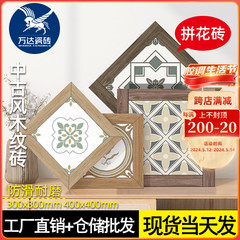 中古风木纹拼花砖400x400美式复古阳台地砖咖啡厅60x60餐厅仿古砖