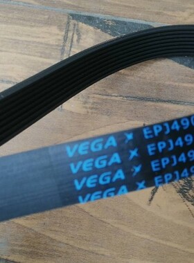 舒华E6跑步机电机皮带 舒华E6跑步机凹槽带 舒华小皮带EPJ490