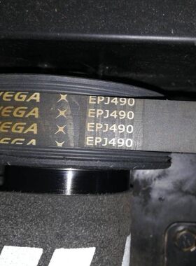 舒华跑步机电机皮带 舒华SH-T5170跑步机电机皮带 EPJ490