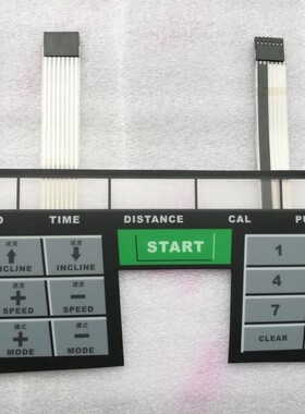 百利恒580 TV版 跑步机 按键开关 百利恒580跑步机按键开关配件