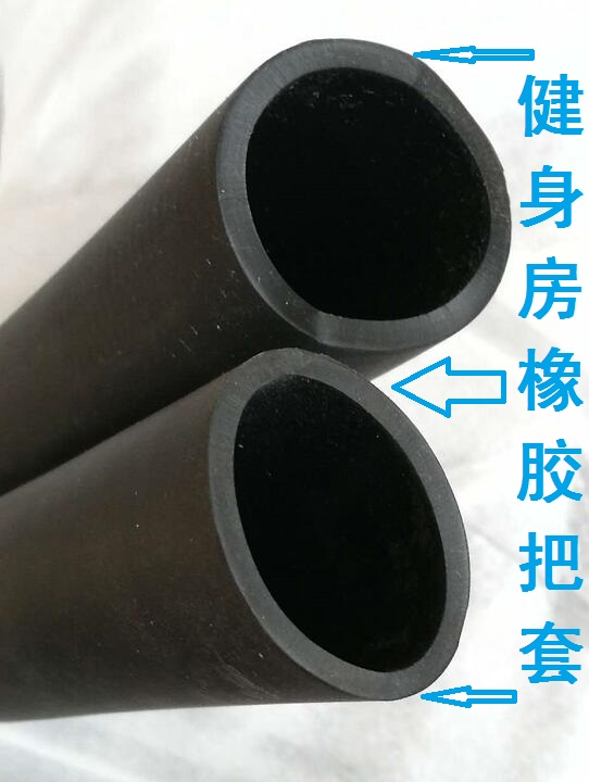 健身房器械橡胶把套 常规可以按照你的要求切割 你先量一下你们器械上的铁杆直径和包多长