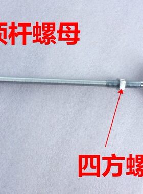 英尔健家用动感单车刹车杆 英尔健专用刹车杆 动感单车配件