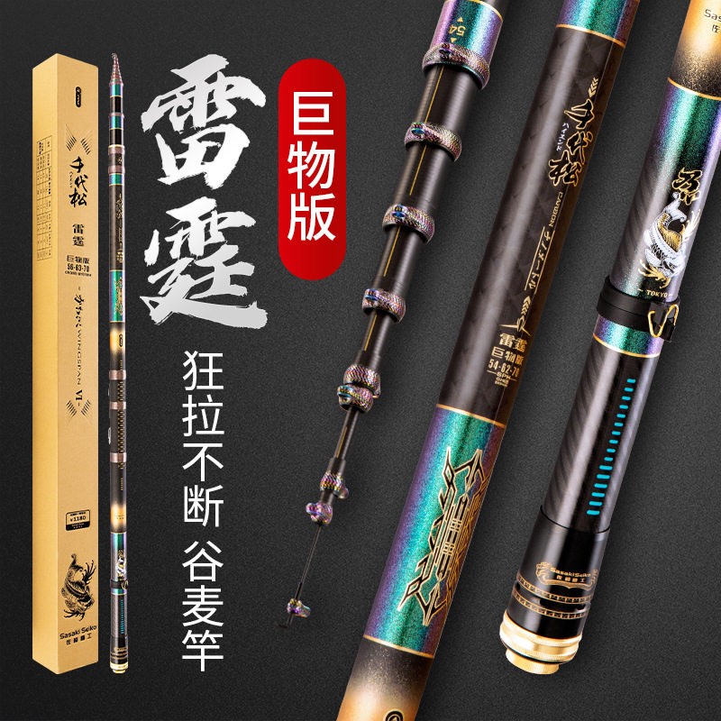 千代松2022款巨物谷麦竿雷霆超轻超硬新款三定位不剪线19调钓鱼竿