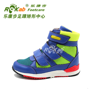 乐康步ROKAB新款S40儿童矫形鞋内八字扁平足外翻脑瘫马蹄足内翻