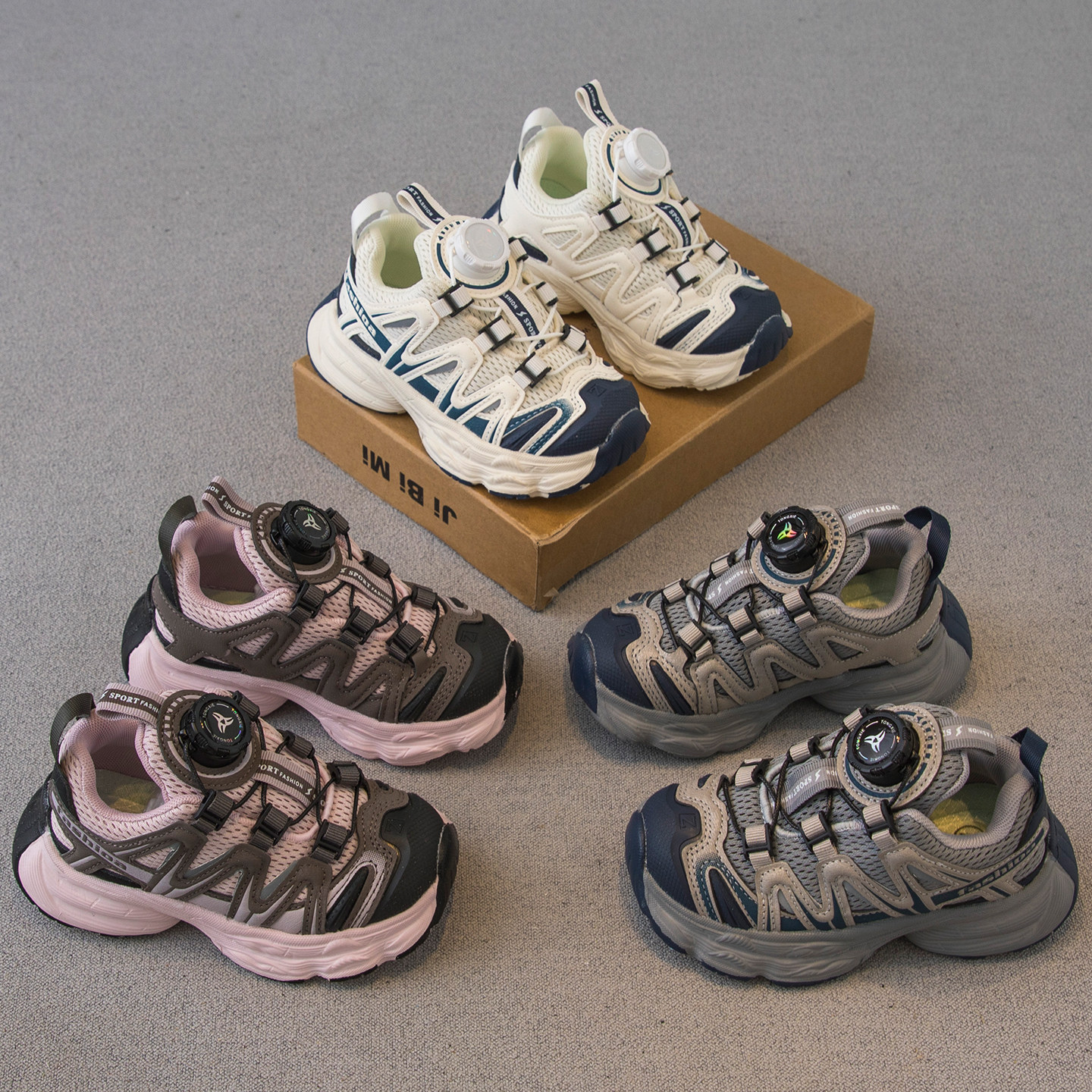 儿童运动鞋2026春秋新款男童鞋子女童老爹鞋透气网面休闲跑步鞋潮,童鞋/婴儿鞋/亲子鞋,运动鞋,淘宝优惠券,粉丝福利购,淘宝优惠卷