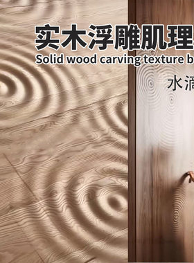 实木波浪板吸音降噪易安装零甲醛
