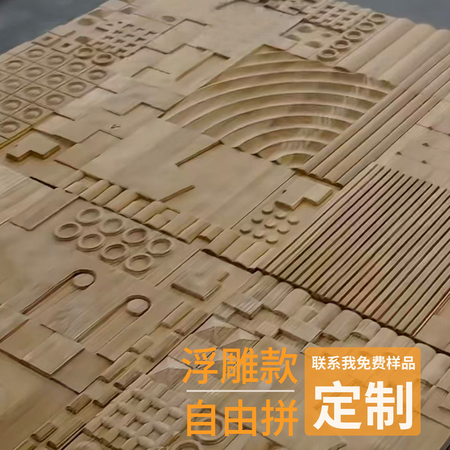 木雕波纹板卧室柜门全屋定制