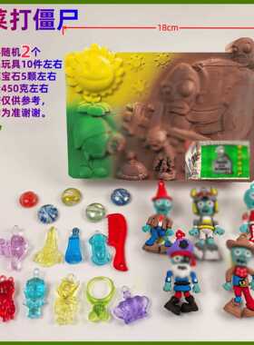 考古玩具植物大战僵尸挖宝恐龙化石艾莎公主美人鱼益智生日礼物