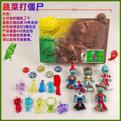 植物大战僵尸考古挖掘盲盒玩具