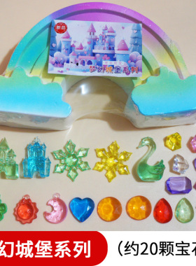 考古玩具梦幻城堡挖宝恐龙化石艾莎公主美人鱼益智生日礼物
