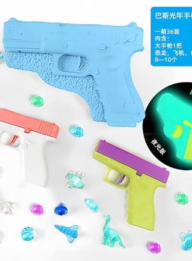 爆款巴斯光年挖宝恐龙化石男女孩拉布布库洛米亲子互动考古玩具