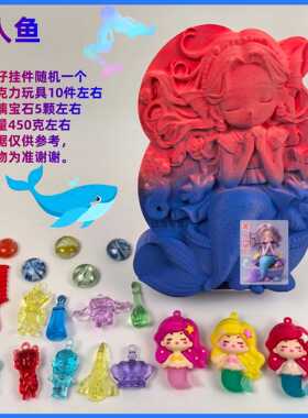 新款美人鱼挖宝恐龙化石男女孩奥特曼库洛米石膏益智考古玩具