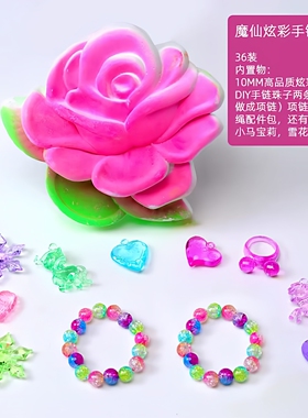 爆款魔幻手链挖宝恐龙化石男女孩拉布布库洛米亲子互动考古玩具