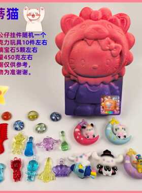 考古玩具凯蒂猫挖宝恐龙化石男女孩艾莎公主美人鱼益智生日礼物