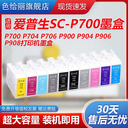 适用佳能T47A1T47A2T47A3