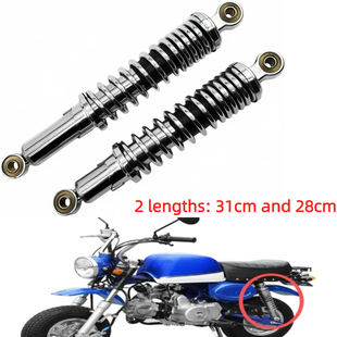 monkey bike 小金童 小猴子摩托车后减震 280mm后减震器 适用Z50