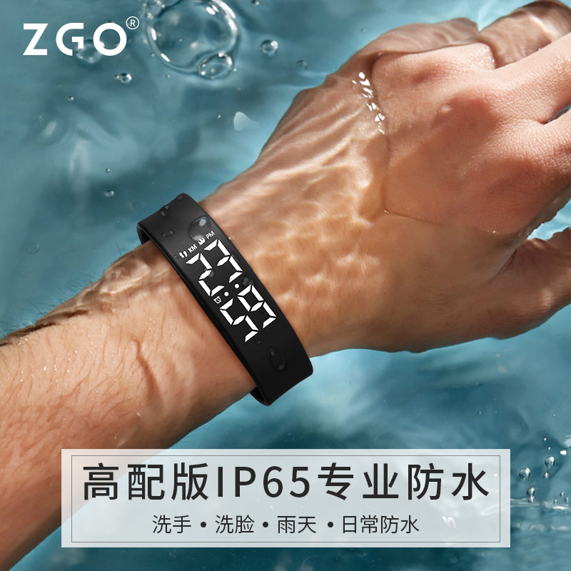 智威电子手表多功能防水防震