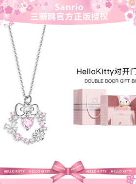 Hellokitty正版授权925银