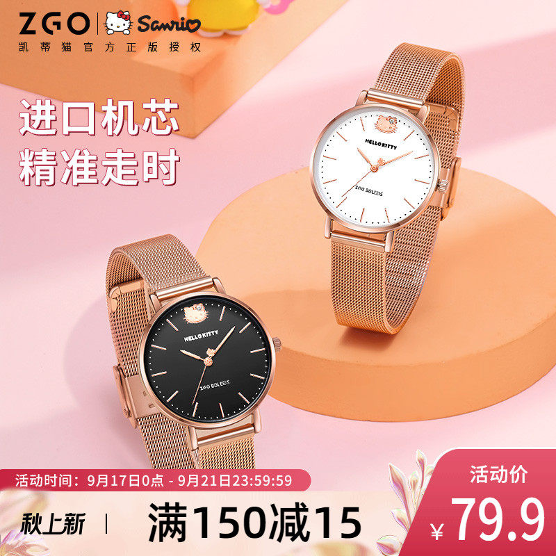 Walter Sanrio watch 2022 summer ins A small minority Light extravagance waterproof high school junior middle school student Quartz watchin the Wristwatch , Watch  category - from Buy2taobao.com to provide professional Taobao agent buy service