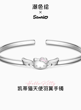 HelloKitty手镯女款叠戴配饰品