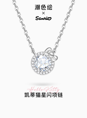 三丽鸥HelloKitty正版纯银项链女