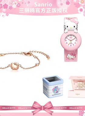 潮色绘-三丽鸥HelloKitty手链女生儿童手表可爱卡通女孩生日礼物