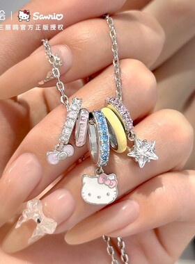 HelloKitty儿童项链女童925纯银