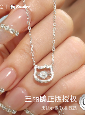 潮色绘x凯蒂猫hellokitty项链925银女轻奢小众锁骨链生日520礼物