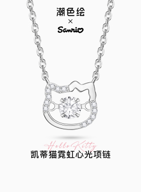智威xHelloKitty项链925银小众设计生日礼物送女生